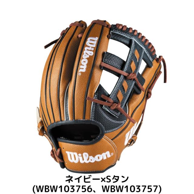 ウイルソン/ウィルソン Wilson The Wannabe Hero DUAL 軟式用グラブ 内