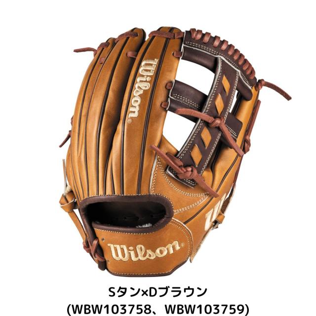 ウイルソン/ウィルソン Wilson The Wannabe Hero DUAL 軟式用グラブ 内