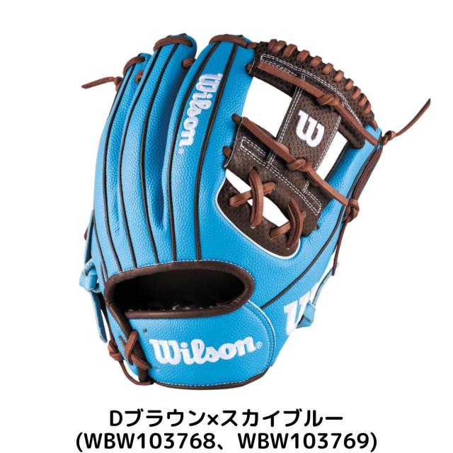 ウイルソン/ウィルソン Wilson The Wannabe Hero DUAL 軟式用グラブ 内