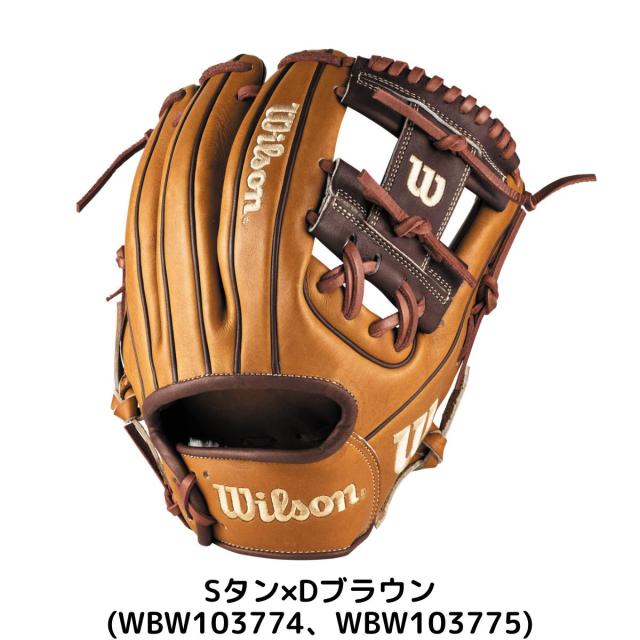 ウイルソンWilson 軟式用グラブ Wannabe Hero DUAL 86型 ウイルソン 一般用 Wannabe Hero DUAL 内野手用 86型 WBW103766 軟式用
