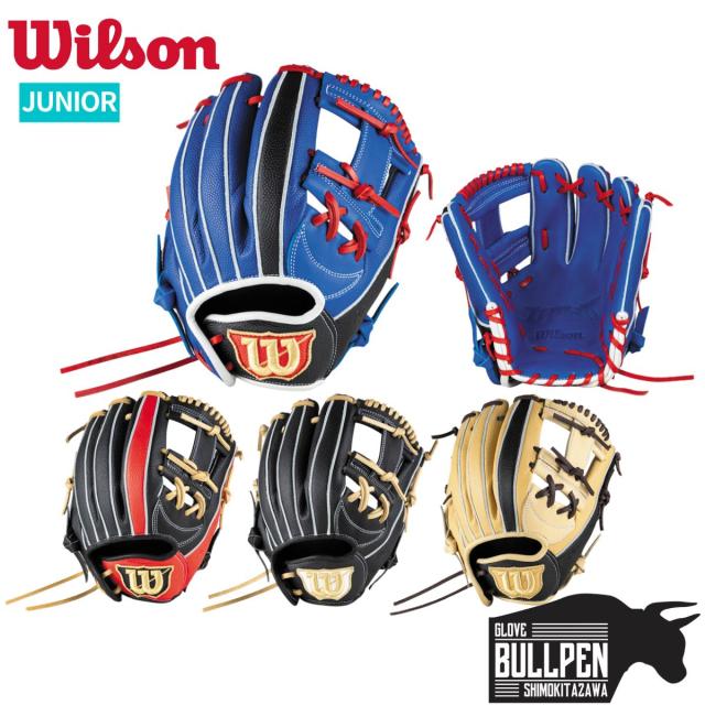 ウィルソン　軟式　グローブ　D-MAX オールラウンド 楽天市場】ウィルソン 野球 軟式グラブ グローブ オールラウンド用 D