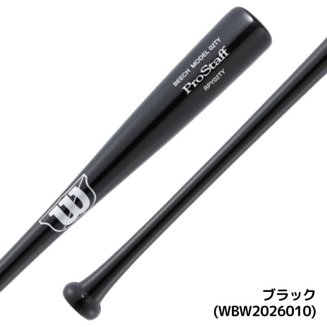 野球 ウィルソン 少年用 ジュニア用 軟式用 木製バット ウイルソン