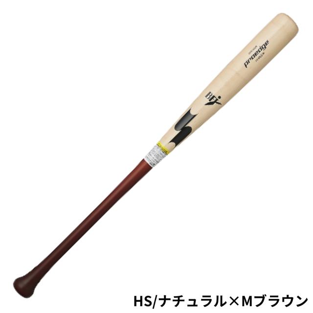 エスエスケイ SSK 硬式木製バット プロエッジ 野球 一般 硬式 バット