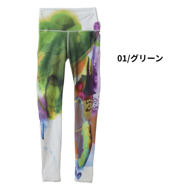 ジュリエ Julier kanako Sasaki コラボ ハイウエストレギンス レディース グリーン ブルー ヨガ 水着 UVカット 水陸両用 吸汗速乾 ホットヨガ対応 スポーツ フィットネス タイツ B1953JUP006