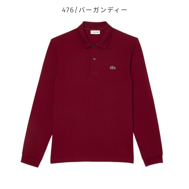 ラコステ LACOSTE オリジナルフィット 長袖 ポロシャツ メンズ
