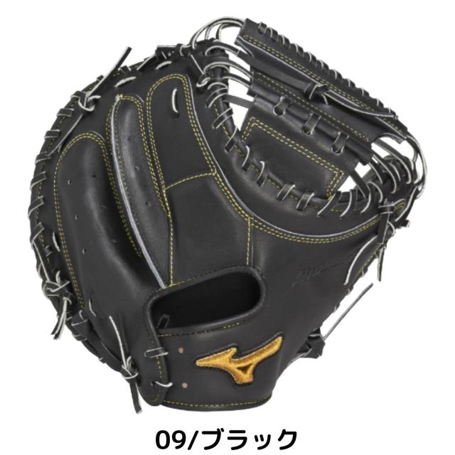 Mizuno Pro硬式グローブ ブラック/タン Mizuno Pro硬式グローブ