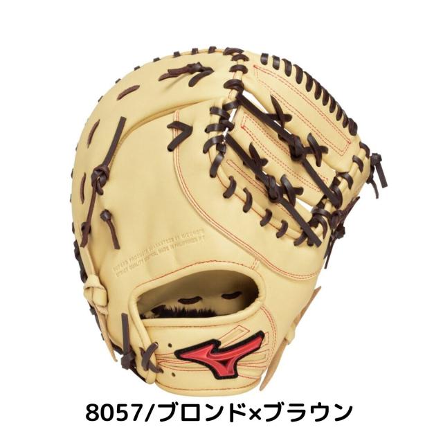 ミズノ MIZUNO WILL DRIVE RED IBE ウィルドライブ レッド IBE 軟式用