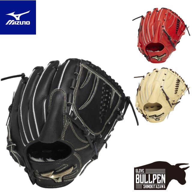 ミズノ軟式用 グローバルエリHSelection∞インフィニティプレミアムモデル ミズノ MIZUNO 専用グラブ袋付き グローバルエリート HSelection