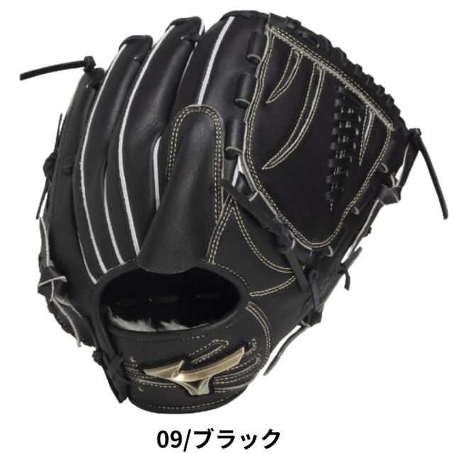 ミズノ MIZUNO グローバルエリートHselection SIGNA 軟式用グラブ 投手