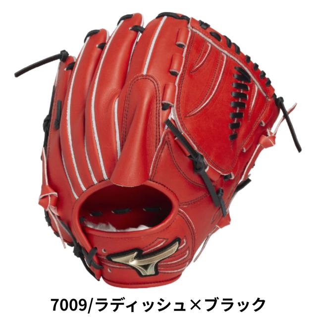 ミズノ MIZUNO グローバルエリートHselection SIGNA 軟式用