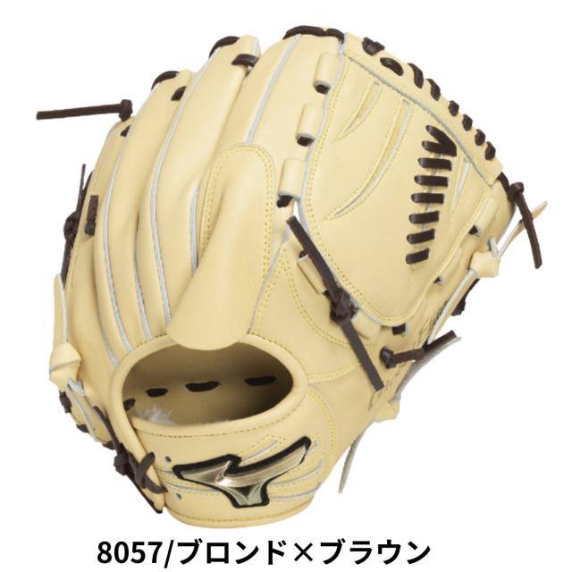 ミズノ MIZUNO グローバルエリートHselection SIGNA 軟式用グラブ 投手