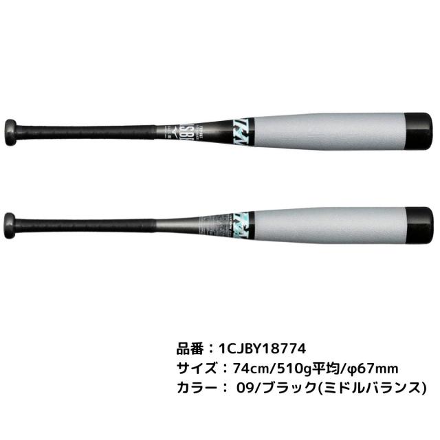 ミズノ MIZUNO 小学生 軟式用ビヨンドマックスEV2N FRP製バット
