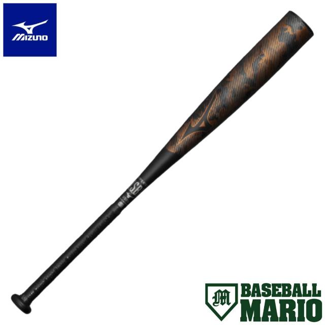 ミズノ軟式野球用 ホットメタル トップバランス(金属製／81cm／平均680g) ミズノ軟式野球用 ホットメタル トップバランス(金属製／81cm