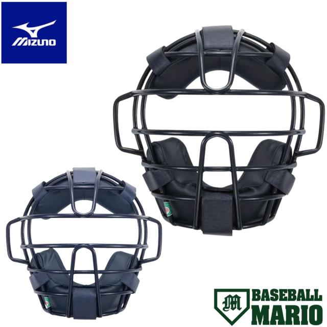 ミズノ MIZUNO 軟式用 ソフトボール用 捕手用マスク(公式戦使用可能) 2025秋冬 【ベースボールマリオ】 野球 捕手 キャッチャー 防具 1DJQD220