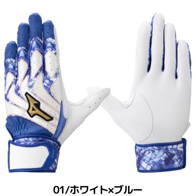ミズノプロバッテ ミズノプロ バッティンググローブ 2025 ミズノ