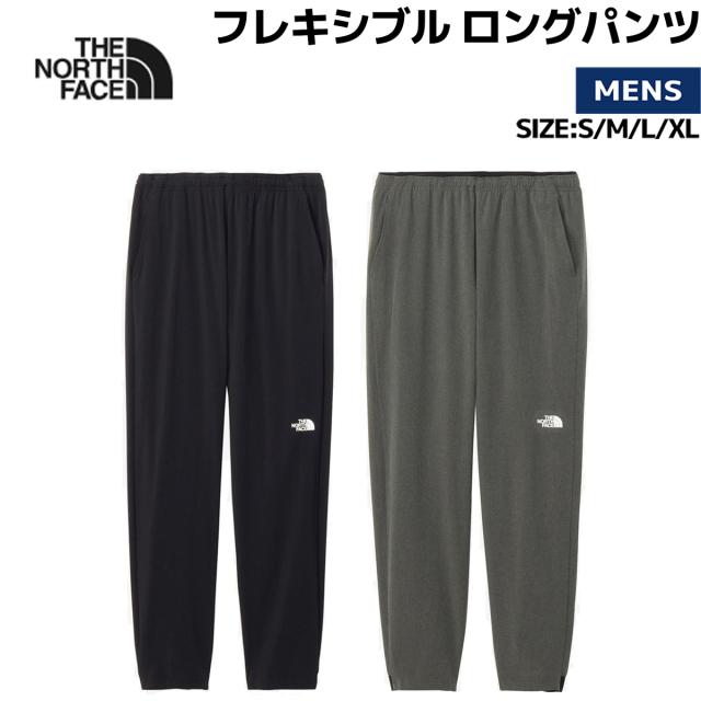 ザ・ノース・フェイス THE NORTH FACE FLEXIBLE LONG PANTS フレキシブル ロングパンツ メンズ テーパードパンツ スポーツ トレーニング アスレチックウェア テーパードシルエット NB12582