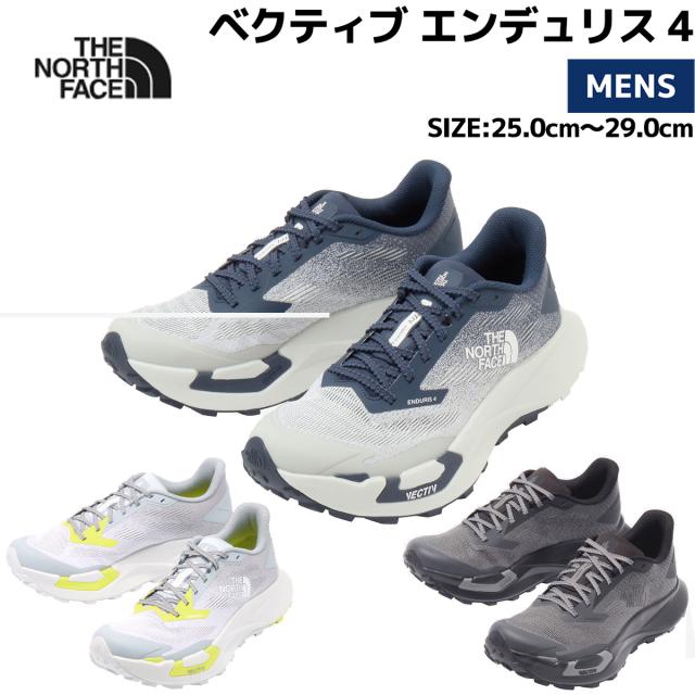 ザ・ノース・フェイス THE NORTH FACE VECTIV ENDURIS 4 ベクティブ エンデュリス 4 メンズ スポーツ ランニング トレイルランニング トレイルラン オフロード シューズ NF02503