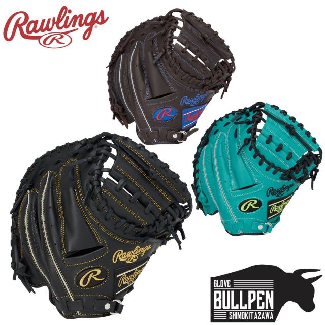 ローリングス　軟式　キャッチャーミット　R9 ローリングス Rawlings HYPER TECH R9 SERIES 少年軟式用グラブ