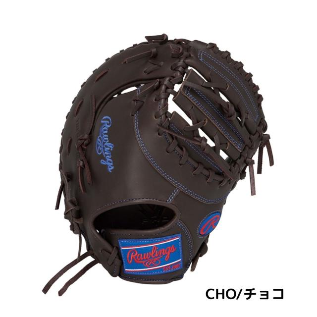ローリングス Rawlings HYPER TECH R9 SERIES 少年軟式用グラブ 一塁手