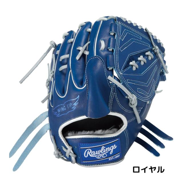 ローリングス Rawlings HOH PRO EXCEL Color Palette プロエクセル 軟式用グラブ 投手用 サイズ11.75 【ベースボールマリオ】 野球 軟式 グローブ ピッチャー用 GR5FHECA15W_1
