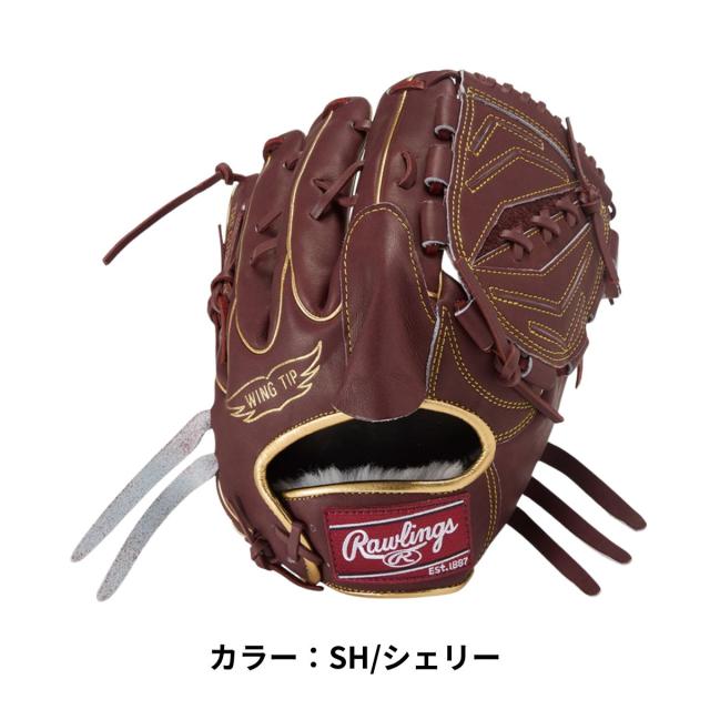 ローリングス Rawlings HOH PRO EXCEL Color Palette プロエクセル 軟式用グラブ 投手用 サイズ11.75 【ベースボールマリオ】 野球 軟式 グローブ ピッチャー用 GR5FHECA15W_5