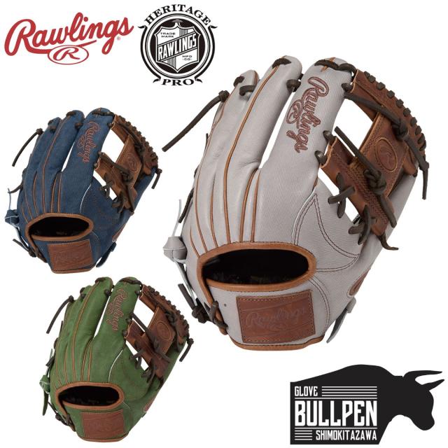 ローリングス Rawlings HOH PRO EXCEL Jeans 軟式用グラブ 内野手用 プロエクセル 一般 サイズ11.25 【ベースボールマリオ】 野球 軟式 グローブ 内野手 ジーンズデザイン レザーグラブ GR5FHJN62