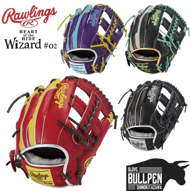 ローリングス Rawlings HOH PRO EXCEL Wizard #02 COLORS 軟式用グラブ