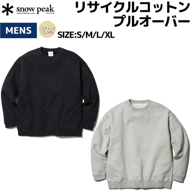スノーピーク peak Recycled Cotton Pullover リサイクルコットンプルオーバー メンズ ブラック グレー カジュアル アウトドア スウェット 長袖 シャツ ロンT トレーナー クルーネック プルオーバー SW-25SU4030