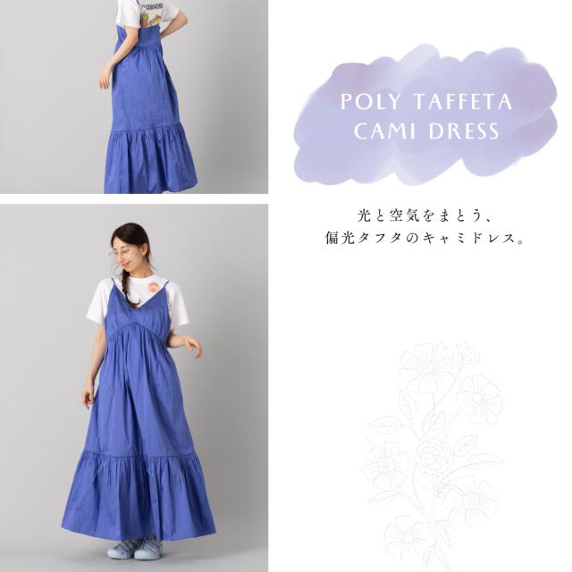 サラマリカ Sara mallika POLY TAFFETA CAMI DRESS ポリタフタキャミ