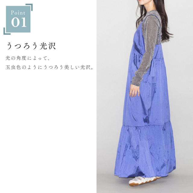 サラマリカ Sara mallika POLY TAFFETA CAMI DRESS ポリタフタキャミ