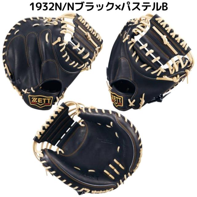 ZETT 中村悠平選手 実使用バット 【公式通販】