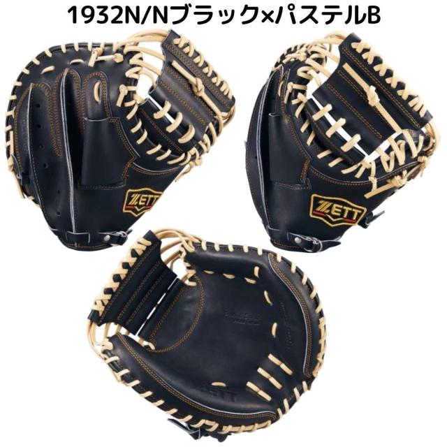 ゼット ZETT 専用グラブ袋付き PROSTATUS 硬式キャッチャーミット 捕手用 小林モデル 一般 プロステイタス 縦型 深め コンパクト 野球 硬式 グローブ グラブ 高校野球 大学 社会人 小林誠司 ベースボールマリオ BPROCM922G_1
