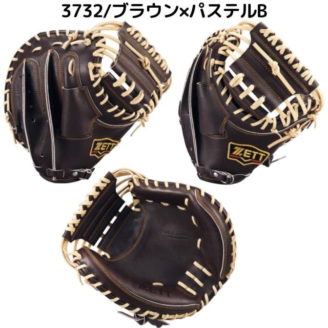 ゼット ZETT 専用グラブ袋付き PROSTATUS 硬式キャッチャーミット 捕手用 小林モデル 一般 プロステイタス 縦型 深め コンパクト 野球 硬式 グローブ グラブ 高校野球 大学 社会人 小林誠司 ベースボールマリオ BPROCM922G_3