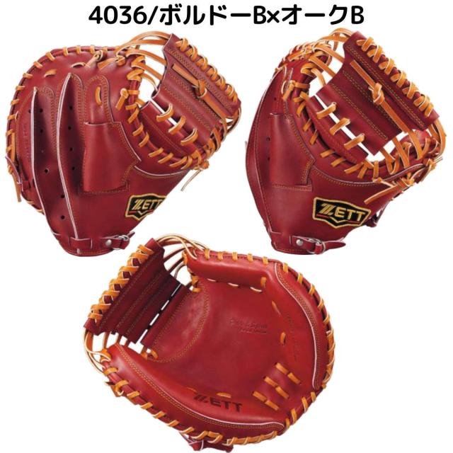 ゼット ZETT 専用グラブ袋付き PROSTATUS 硬式キャッチャーミット 捕手用 小林モデル 一般 プロステイタス 縦型 深め コンパクト 野球 硬式 グローブ グラブ 高校野球 大学 社会人 小林誠司 ベースボールマリオ BPROCM922G_4
