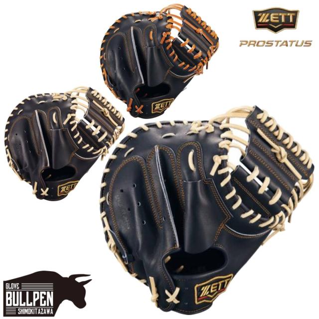 ゼット ZETT 専用グラブ袋付き PROSTATUS 硬式キャッチャーミット 捕手用 森モデル 一般 プロステイタス 縦型 スタンダードバック 野球 硬式 グローブ グラブ 高校野球 大学 社会人 森友哉 ベースボールマリオ BPROCM960G