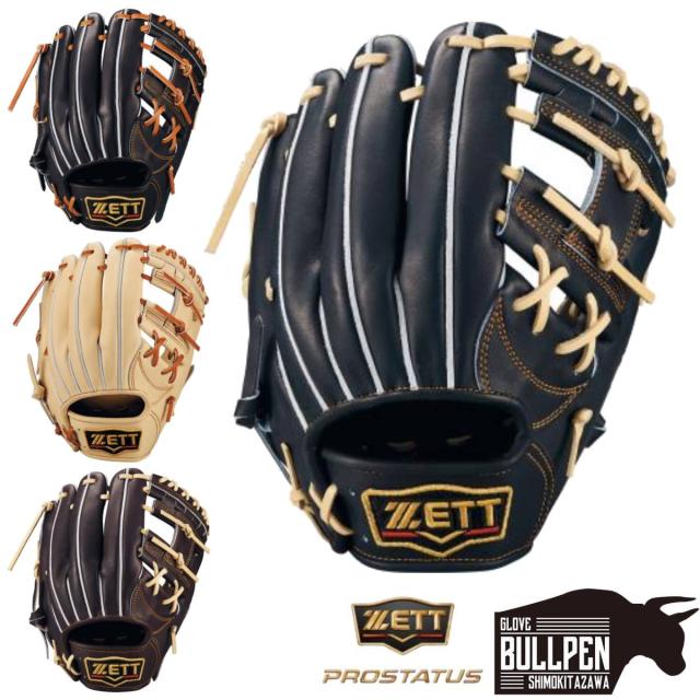 ゼット ZETT 専用グラブ袋付き PROSTATUS 硬式用グラブ 内野手用 サイズ2 一般 プロステイタス 掴み取り 野球 硬式 グローブ 高校野球 大学 社会人 ベースボールマリオ BPROG441G