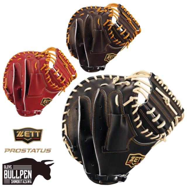 ZETT Pro Status 軟式キャッチャーミット 早いもの勝ち】ZETT PRO