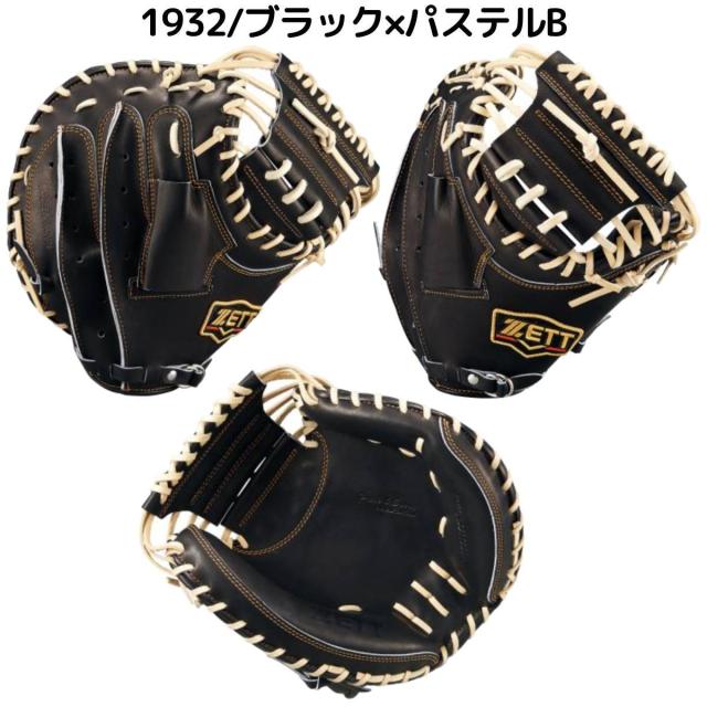 ZETT 黒 レザー プロステイタス 小林誠司モデルキャッチャー