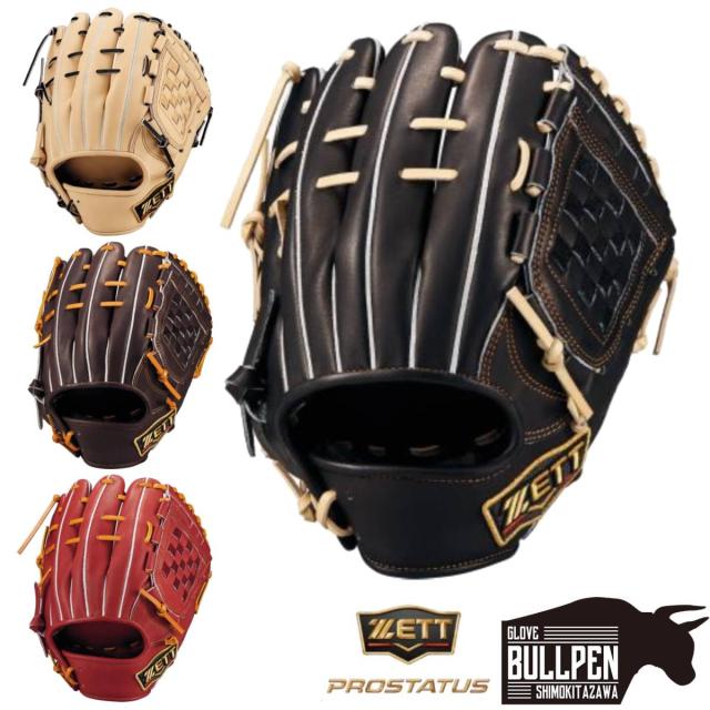 ゼット ZETT 専用グラブ袋付き PROSTATUS 軟式用グラブ 内野手用