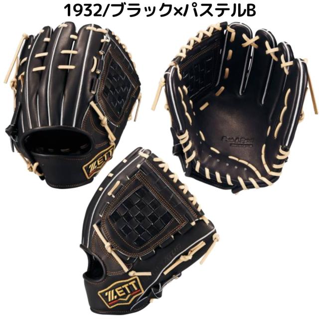 ゼット ZETT 専用グラブ袋付き PROSTATUS 軟式用グラブ 内野手用 源田