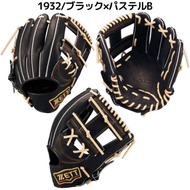 ゼット ZETT 専用グラブ袋付き PROSTATUS 軟式用グラブ 内野手用 今宮