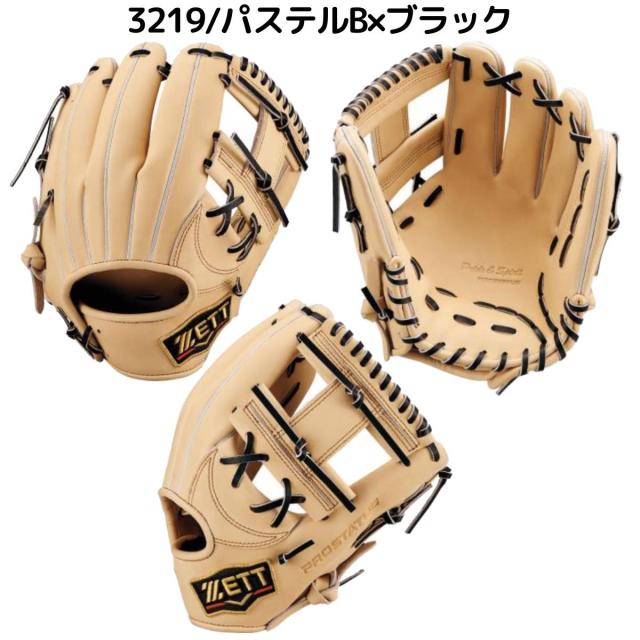 ZETTプロステイタス軟式今宮モデル袋付き ゼット ZETT プロステイタス 軟式 今宮選手モデル 袋付き 楽天市場