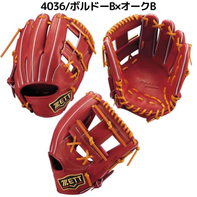 ゼット ZETT 専用グラブ袋付き PROSTATUS 軟式用グラブ 内野手用 今宮