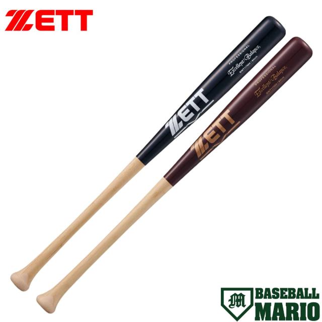 ゼット ZETT 硬式木製バット エクセレントバランス 84cm 【ベースボールマリオ】 野球 硬式 バット BWT17504-1219GE/1237MO