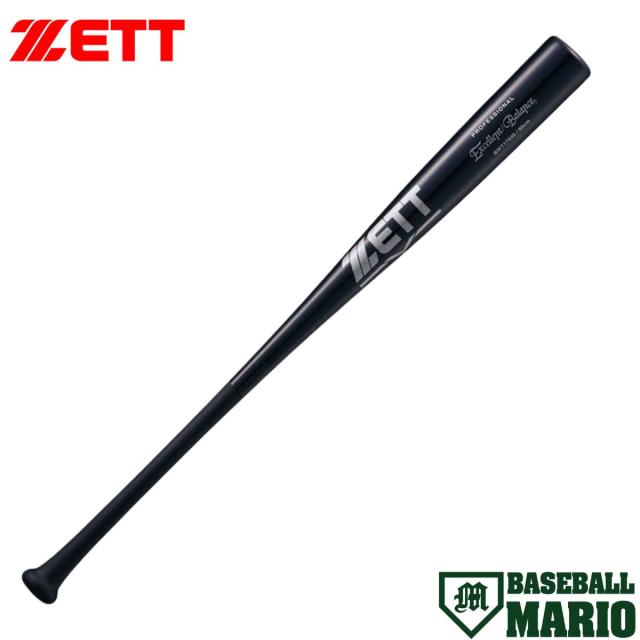 ゼット ZETT 硬式木製バット エクセレントバランス 85cm 【ベースボールマリオ】 野球 硬式 バット BWT17505