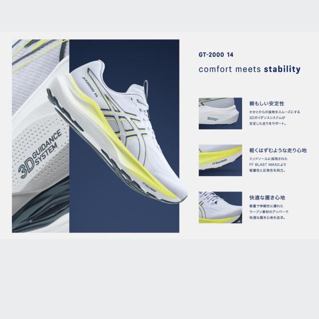アシックス asics GT-2000 14 WIDE ワイド レディース ブラック ブルー