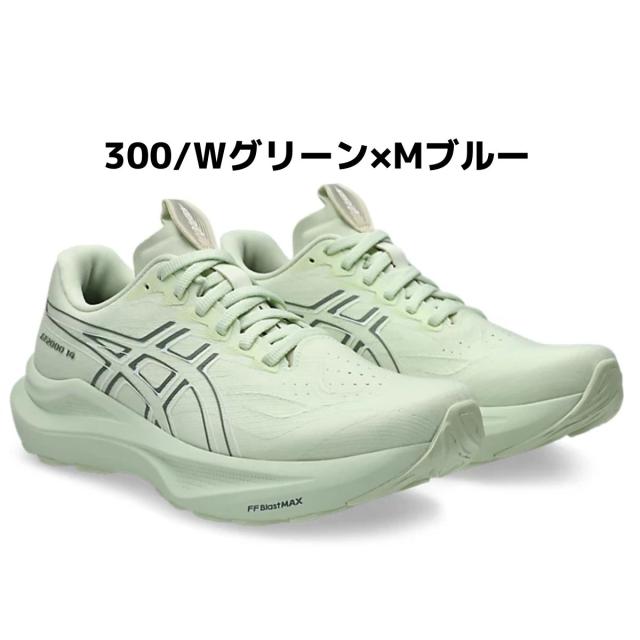 アシックス asics GT-2000 14 レディース ブラック グリーン ブルー スポーツ ランニングシューズ ランシュー 1012B843_3