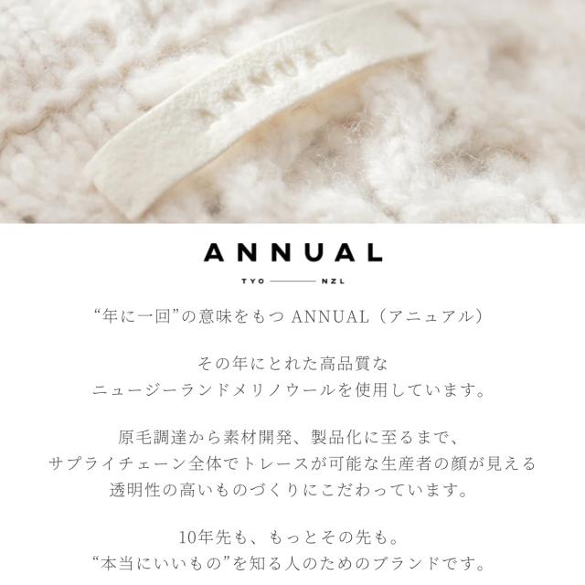 アニュアル ANNUAL Fringe Vest フリンジベスト レディース クロップド丈 ニットベスト メリノウール レイヤード おしゃれ きれいめ シンプル 柔らかい A1207-318VT01_9