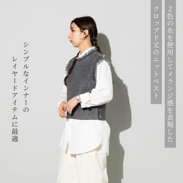 アニュアル ANNUAL Fringe Vest フリンジベスト レディース クロップド丈 ニットベスト メリノウール レイヤード おしゃれ きれいめ シンプル 柔らかい A1207-318VT01_3