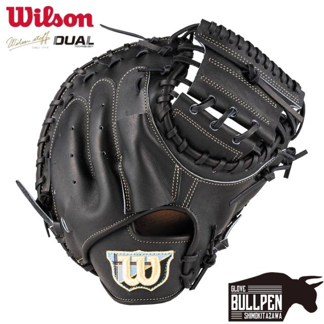 ウイルソン/ウィルソン Wilson 専用グラブ袋付き Wilson Staff 硬式用キャッチャーミット 捕手用 2B型 一般 2025年秋冬 ウィルソンスタッフ 野球 硬式 グローブ グラブ 高校野球 大学 社会人 ベースボールマリオ WBW103703